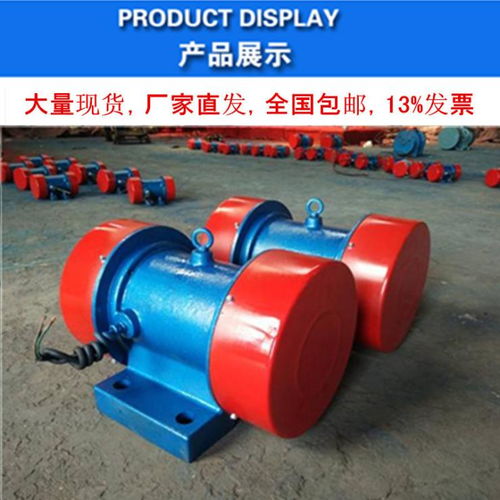 lzf 10仓壁振动器 防闭塞装置厂家直销