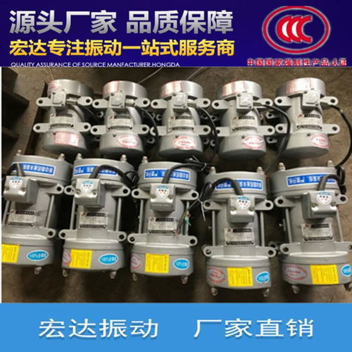 zf型附着式混凝土振动器厂家 宏达zf型附着式混凝土振动器