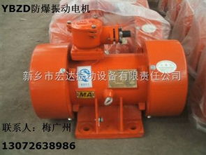 新乡市宏达振动设备有限责任公司产品介绍 ZW5与ZW1.5混凝土平板振动器