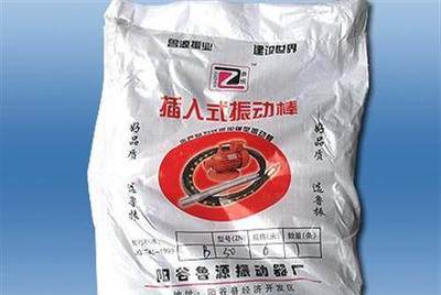 鲁源振动机械 专业生产三相插入式振动器，服务聊城及全国市场