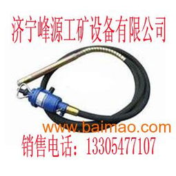 frz50风动混凝土振动棒风动马达气动混凝土振动器,frz50风动混凝土振动棒风动马达气动混凝土振动器生产厂家,frz50风动混凝土振动棒风动马达气动混凝土振动器价格