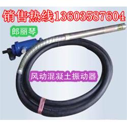 各种振动棒批发 各种振动棒供应 各种振动棒厂家 